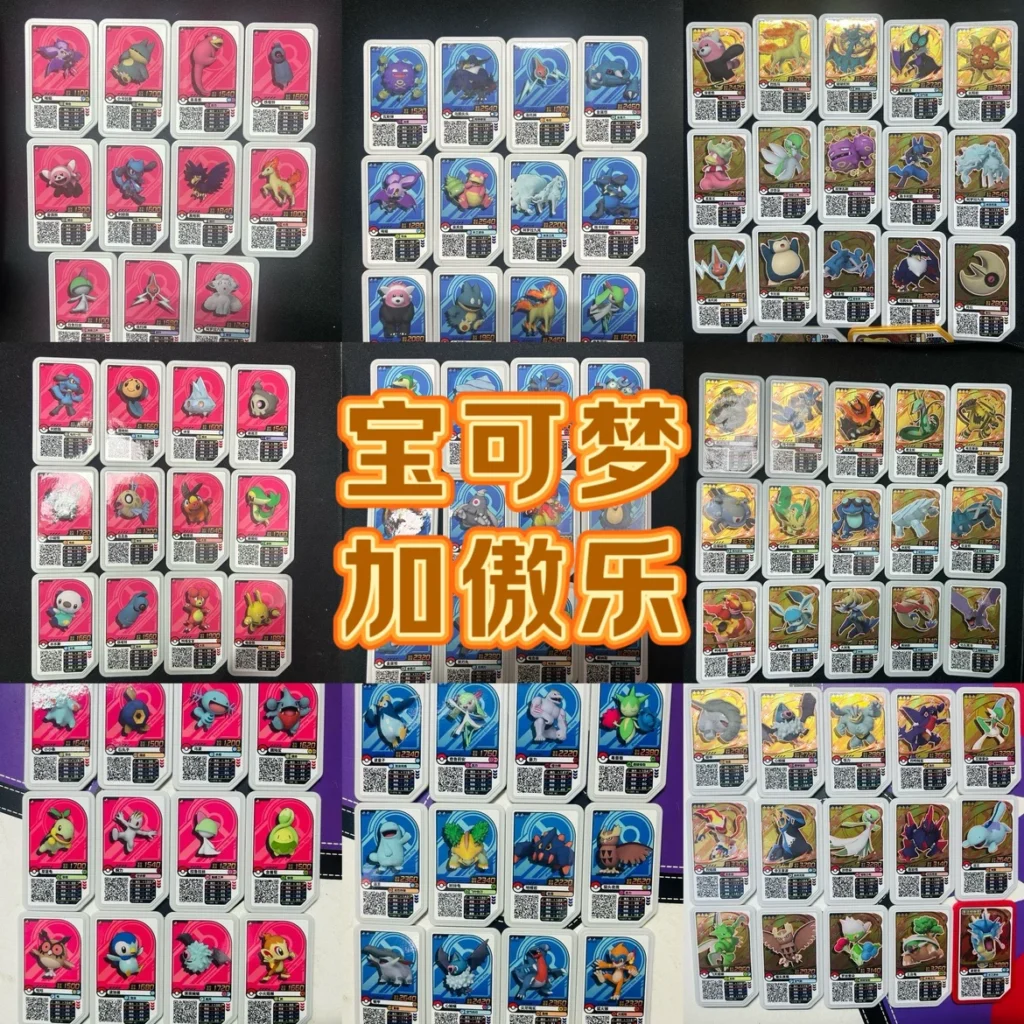 Authentic Pokémon Shining Star Thirteenth Edition Three-Star Domestic Arcade Plus Ace Plate Plus Ace Joy One-Star Two-Star