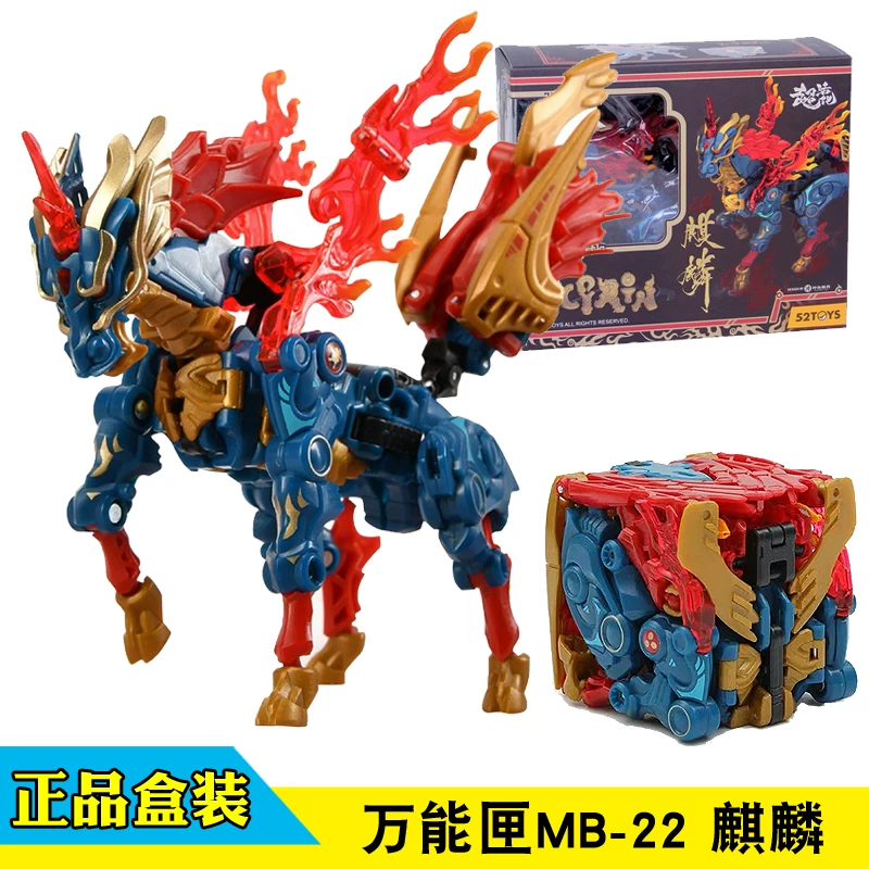 52Toys Beast Box Series Mb-22 Kirin Transforming Mecha Trendy Toy Model Figure 52Toys Box Series