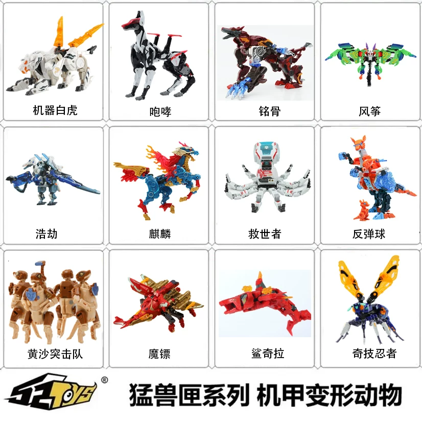 In Stock 52Toys Beast Box Transforming Toy Model Trendy Limited Edition Beastbox Domestic Creative Mecha