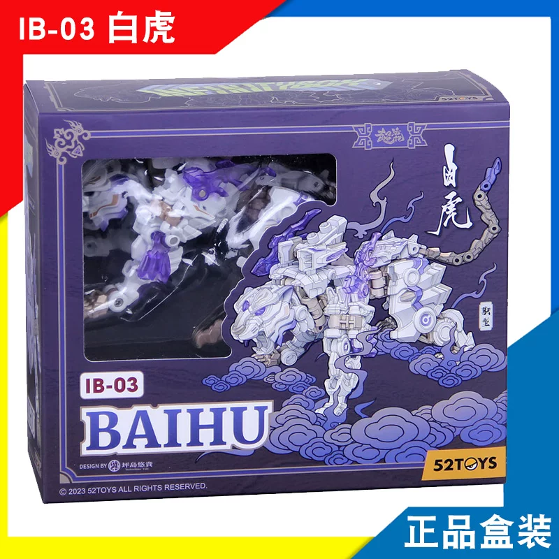 52Toys Universal Box White Tiger Infinitybox Beast Box Transforming Mecha Toy Action Figure Display Trendy