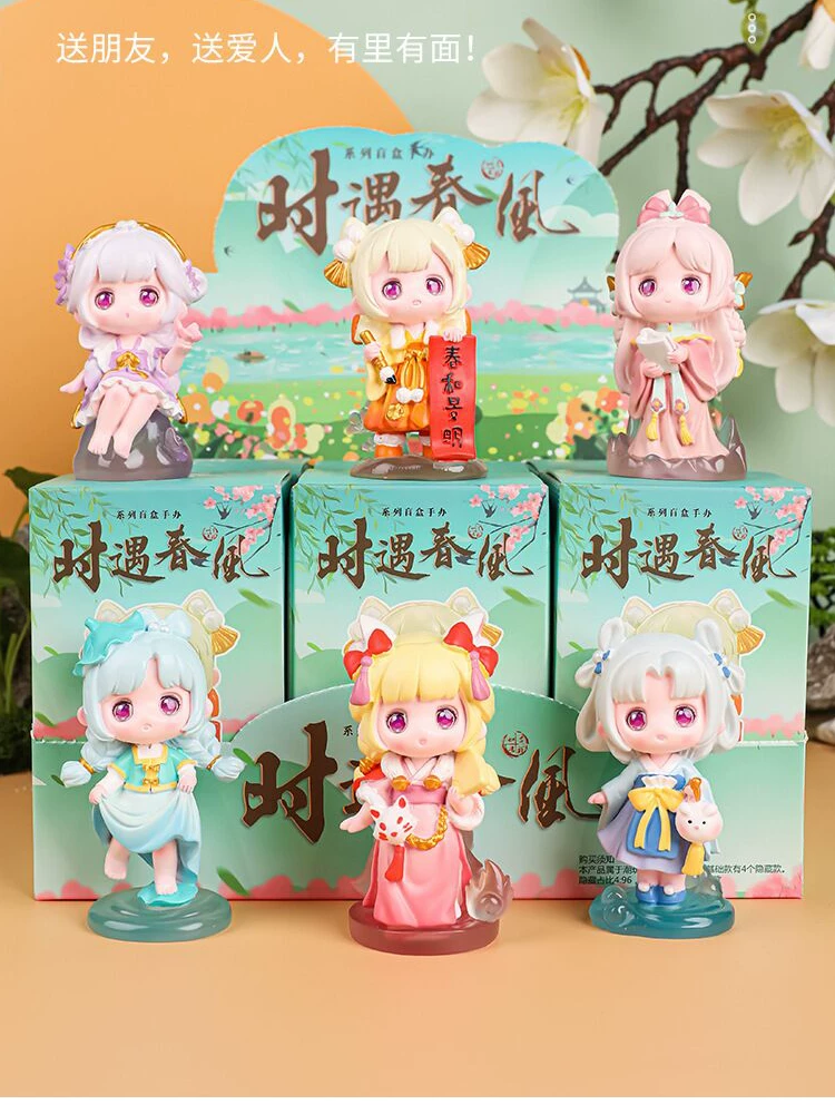 Ancient Style Chinese Trend Meets Spring Breeze Blind Box Girl Figurine 2026 Internet Celebrity New Cute Ornament Girl's Birthday Gift
