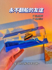 Birthday Gift for Boys, Gift for Female Friends, Brothers, Graduation, Stress-Relief, Friendship, Boat-Shaped Desktop Ornament, Valentine's Gift