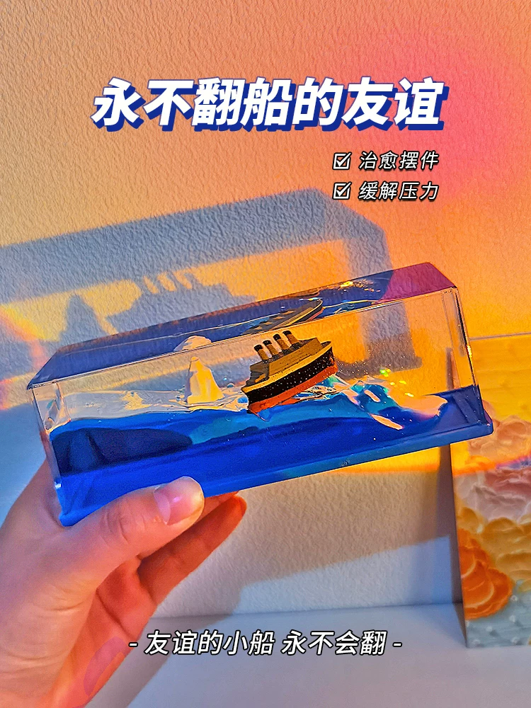Birthday Gift for Boys, Gift for Female Friends, Brothers, Graduation, Stress-Relief, Friendship, Boat-Shaped Desktop Ornament, Valentine's Gift