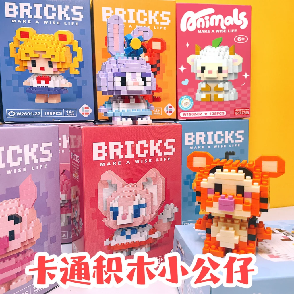 Children's Day Creative DIY Toys Cartoon Building Blocks Educational Small Gifts Birthday Souvenirs Elementary School Students Blind Box Prizes