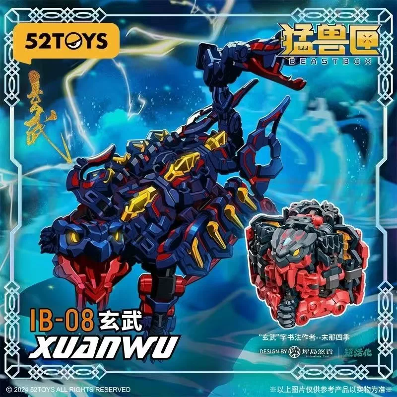 52TOYS BEASTBOX Xuanwu Infinite Series Transforming Mythical Beast Mecha Model