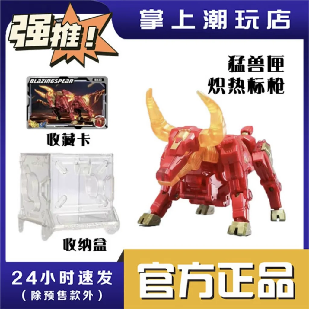 In-Stock 52Toys Beast Box Fiery Spear Red Bull Transforming Toy Trendy Assembly Model Beastbox