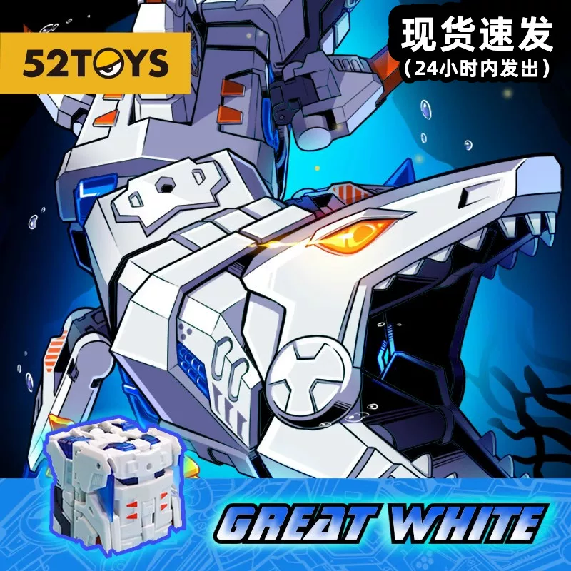 52Toys Beast Box Bb17Gw Shark Qila Great White Shark Trendy Mecha Model Transforming Toy in Stock