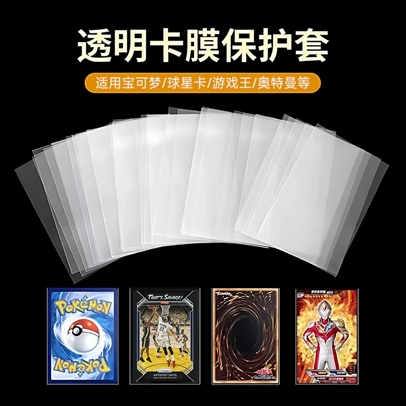 Transparent Card Sleeves Pokémon Ptcg Yu-Gi-Oh! Star Cards Ultraman Magic the Gathering Ws Inner Card Sleeves Board Game Card Sleeves