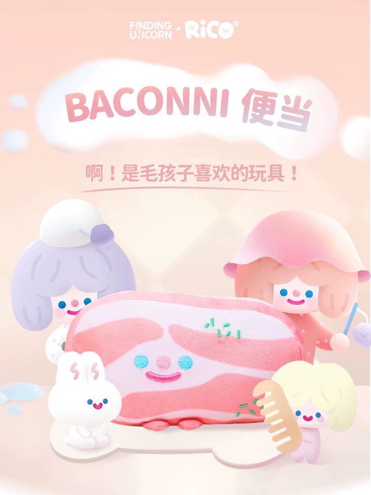 Looking for Unicorn Rico Pet Food Series Toys - Baconni Bento Pork Belly Sound-Making Plush Toy