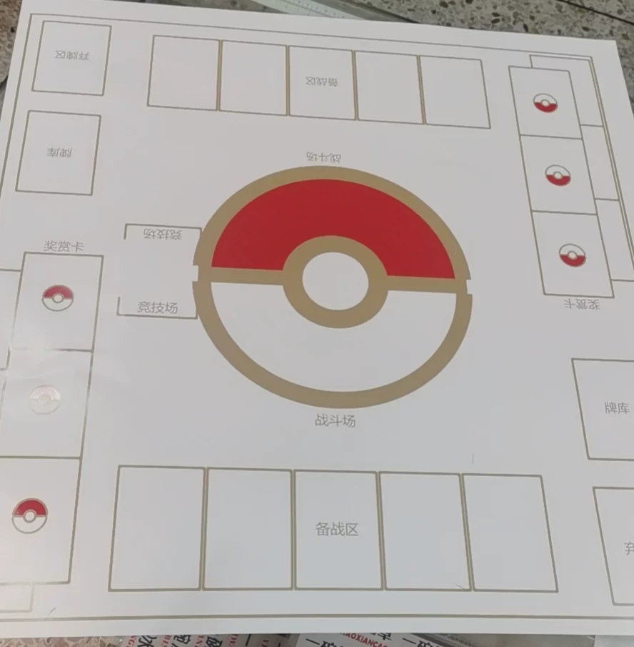Ptcg Pokémon Cards, Pokémon Battle Mat Paper, Damage Indicator. Note That This Is Just Paper