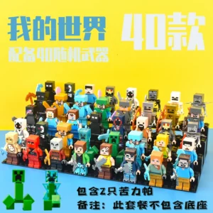 Minecraft Series Building Block Minifigure Armor 2023 Block Figure Children's Toy Boy's Action Figure
