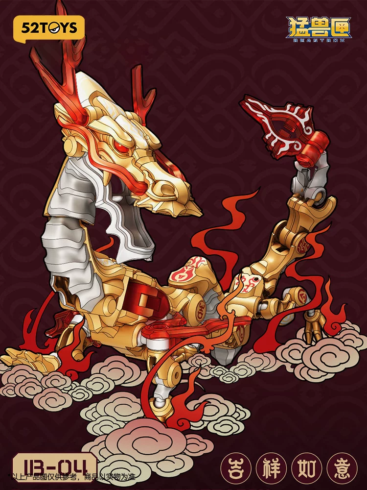 Beast Box Golden Dragon Gift Box Chinese Dragon Transforming Toy Assembly Model National Innovation Mecha Valentine's Day Gift for Men
