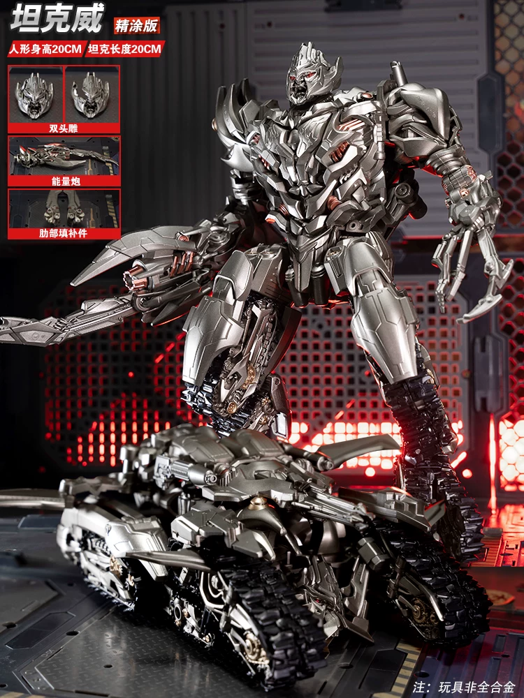 Transforming Toy 7 Tank Car Column Robot King Kong Boy Alloy Genuine Finished Model Figure