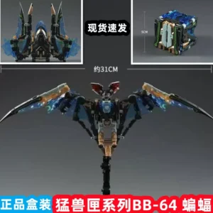 52Toys Beast Box Series Radio Commander Bat Assembly Model Transforming Toy Trendy Mecha in Stock Gift