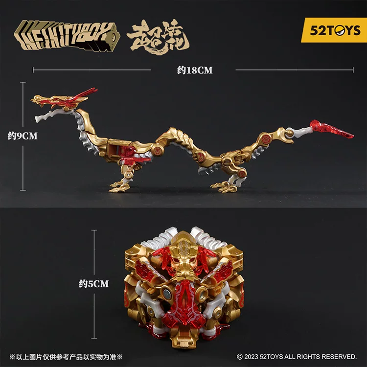 52Toys Universal Box Golden Dragon Collector's Edition Gift Box Limited Edition Chinese Dragon Beast Box Transforming Toy Movable Model