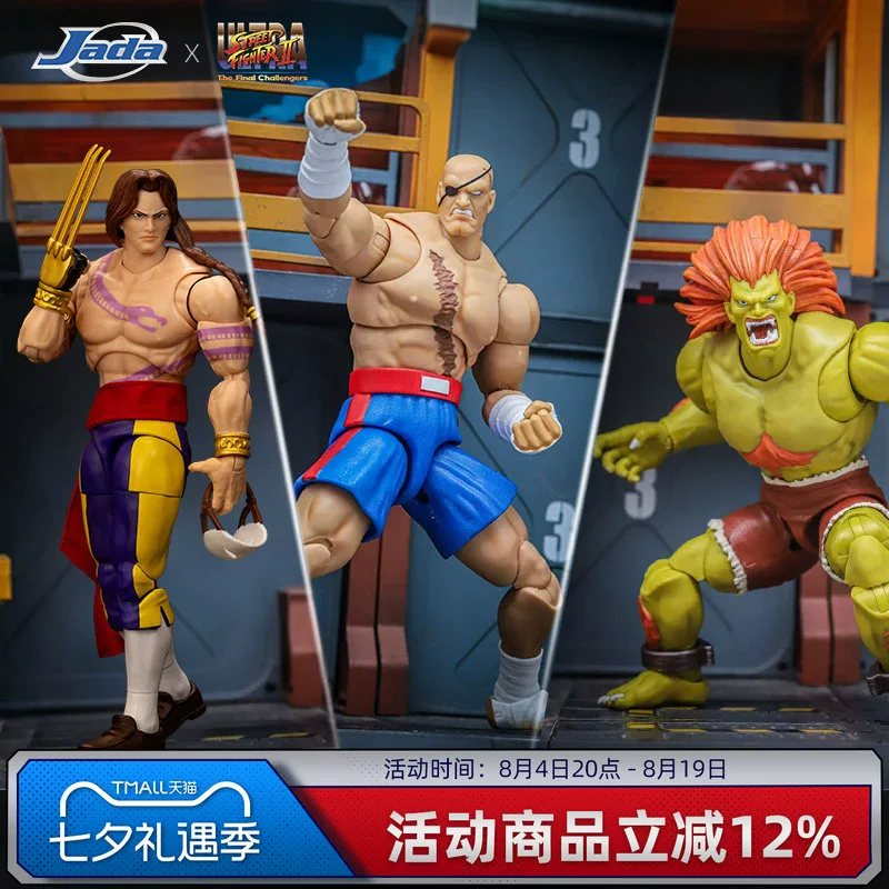 Jada Street Fighter 1/12 6inch Action Figure Blanka Barakat Shagat Chinese Valentine's Day Gift