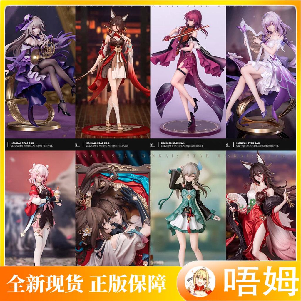 Myethos Honkai: Star Rail Xie Die Kaifuka Tingyun Sanqiyi Dahei Tower Figure