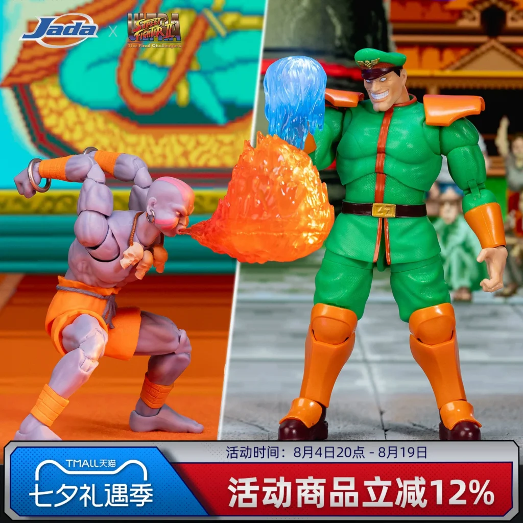 Official Flagship Exclusive Jada Street Fighter 1/12 Sdcc Vega Action Figure Qixi Festival Gift