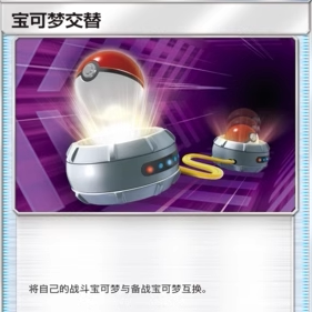 【Tangbao Cards】Ptcg Official Pokémon Simplified Chinese Cs Universal Card Pokémon Alternate Regular Card