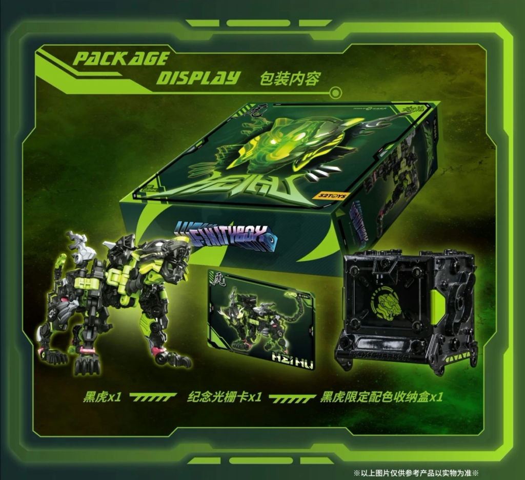 52Toys Universal Box Black Tiger Limited Edition Beast Box White Tiger Transforming Toy Animal Mecha Movable Model Figure