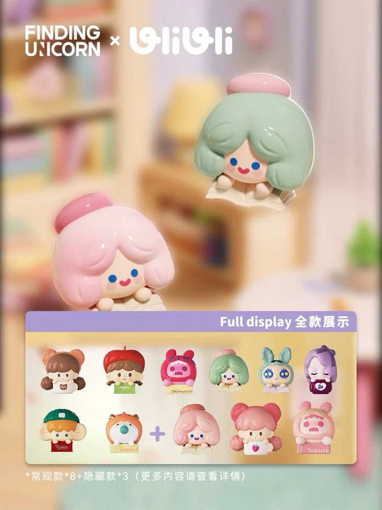 Looking for Unicorns: Dreaming of Life Series U Capsule Blind Box (4 Capsules/Box) Q Version Trendy Cute Figurines