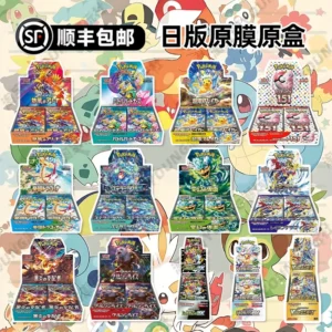 Japanese Version In-Stock Pokémon Pikachu Dream Sv11 Black and White Dragon Card Original Box Original Seal Mega M1Lm1Sm2