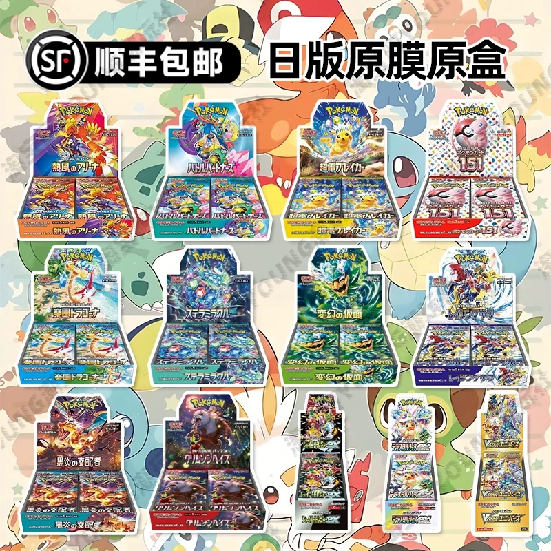 Japanese Version In-Stock Pokémon Pikachu Dream Sv11 Black and White Dragon Card Original Box Original Seal Mega M1Lm1Sm2