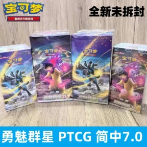 Yongmei Qunxing Pokémon Trading Card Game Ptcg Simplified Chinese Official Cards Full Box 7.0 Slim Pack Booster Pack