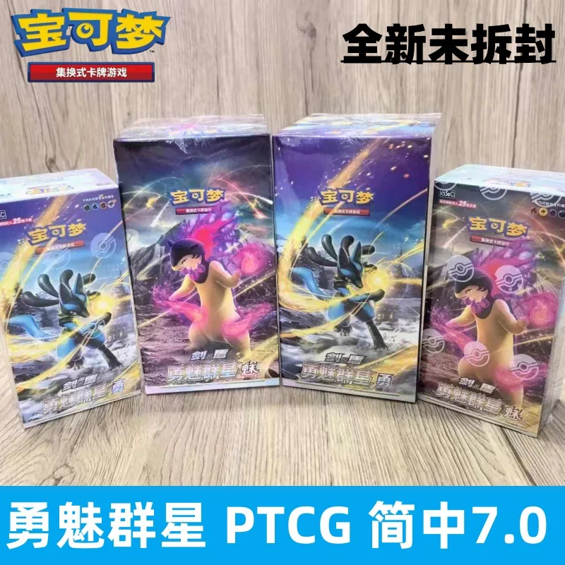Yongmei Qunxing Pokémon Trading Card Game Ptcg Simplified Chinese Official Cards Full Box 7.0 Slim Pack Booster Pack