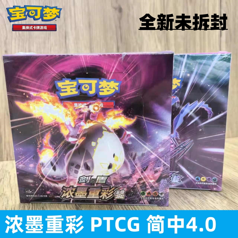 Richly Colored Pokémon Trading Card Game Ptcg Simplified Chinese Authentic Cards Full Box 4.0 Slim Pack Booster Pack