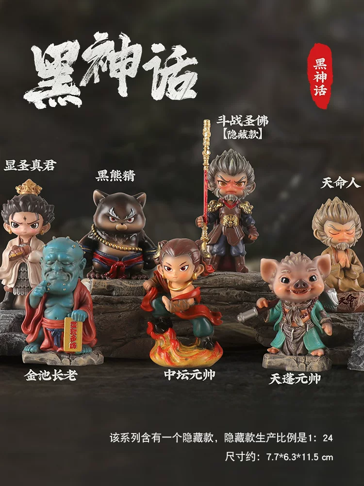 Black Myth Wukong Figure Blind Box Game Merchandise Boys Birthday Gift Prize Elementary School Student Holiday Gift