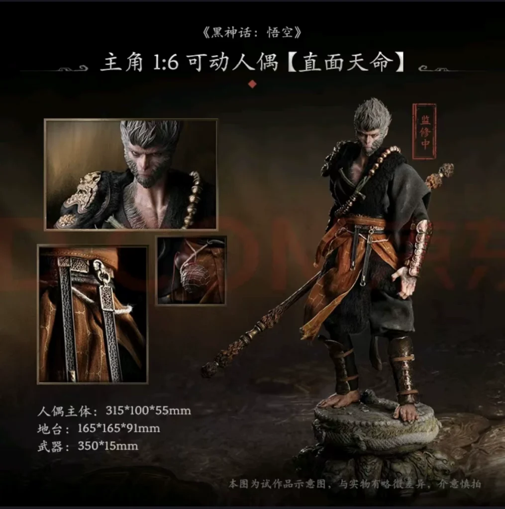 In-Stock Black Myth: Wukong Collector's Edition/Collectible Edition Physical Figure, Original Box Unopened
