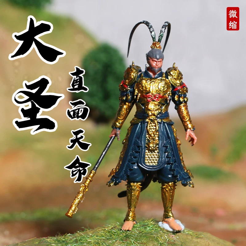 Miniature Figurines Black Myth: Wukong Collectible Ornaments Mini Small Figures Diorama Decoration Figurines Yang Jian Nezha Eight Trigrams