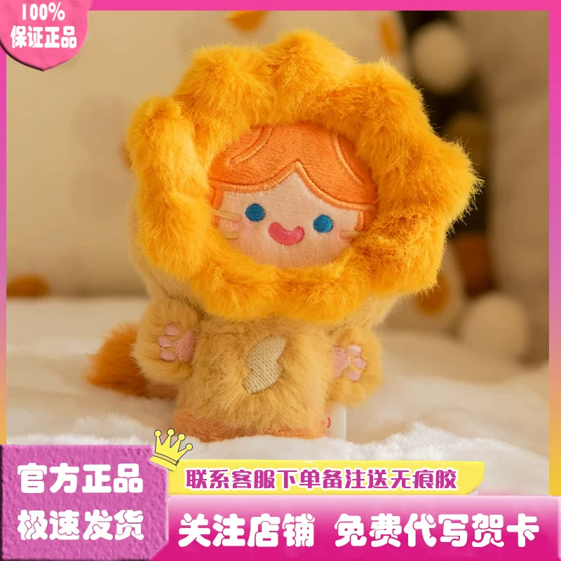 Authentic Finding the Unicorn Cell Rico Zoo Plush Blind Box Doll Pendant Gift Decoration