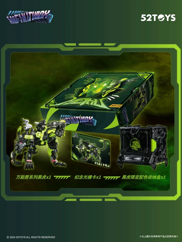 52Toys Universal Box Black Tiger Limited Edition Beast Box White Tiger Transforming Toy Animal Mecha Movable Model Trendy Toy