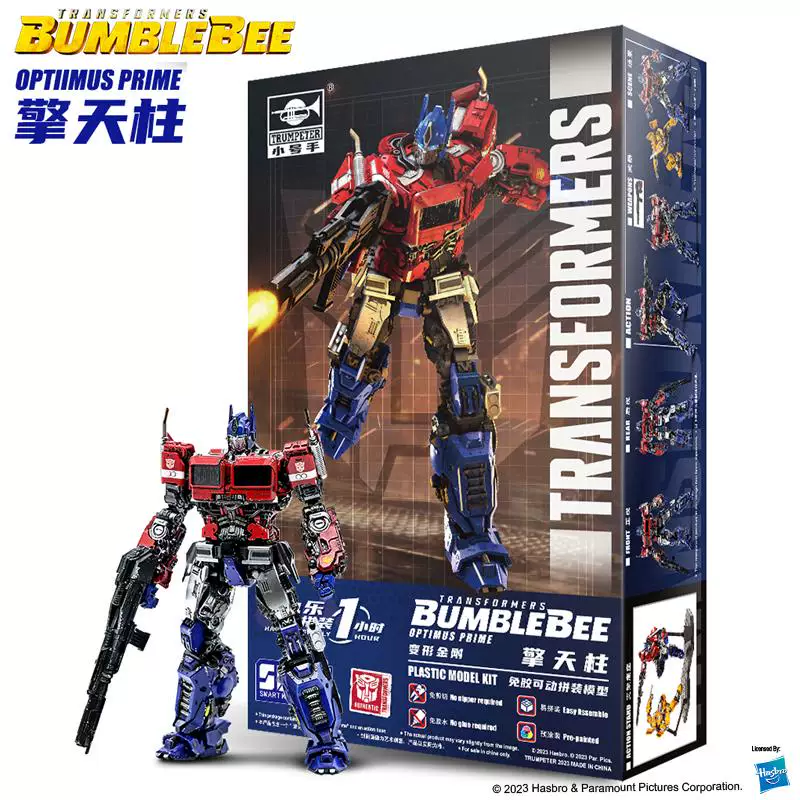 Authentic Trumpeter Hasbro Optimus Prime Assembly Model Transformers Small Jointed Action Figure Autobot No Glue Required