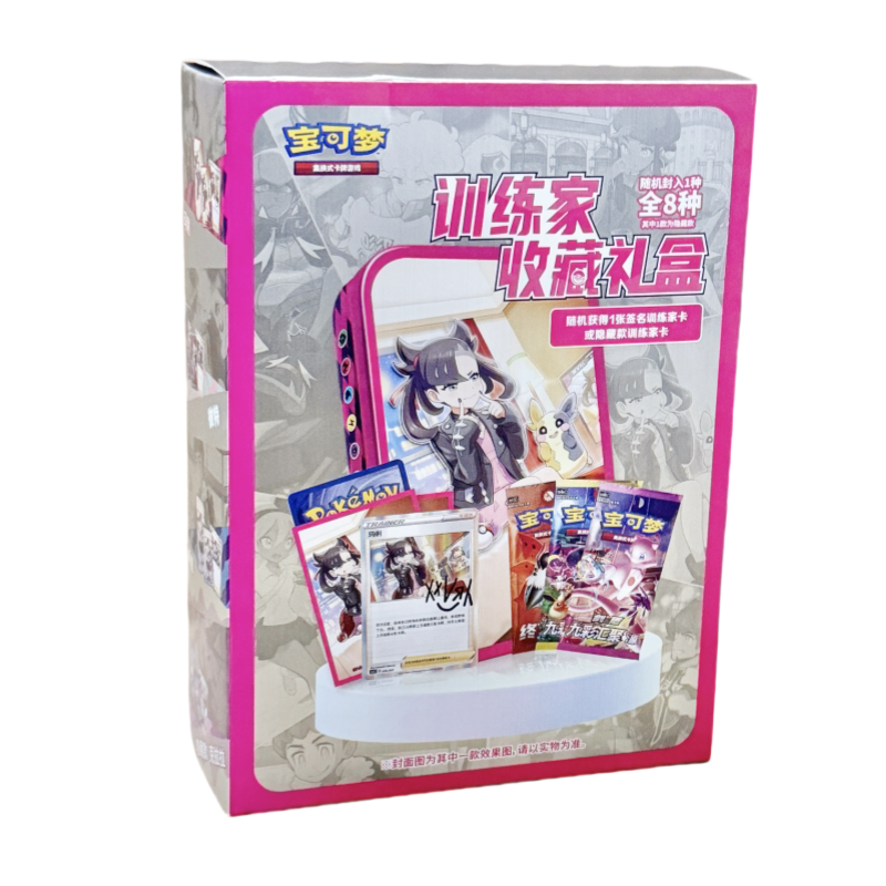 Trainer Collection Gift Box Pokémon Trading Card Game Ptcg Simplified Chinese Official Cards Nine Colors Gathered 6.0