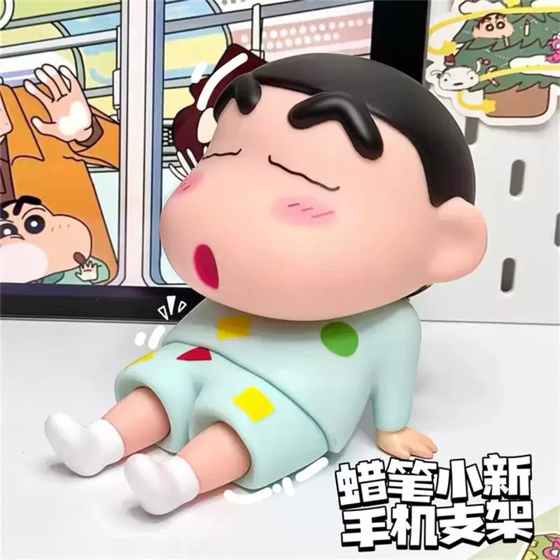 Japanese Anime Crayon Shin-Chan Figure Desktop Stand Ornament Multifunctional Nohara Shinnosuke Model Car-Mounted Doll Toy Gift Desktop Decoration