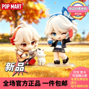 Popmart Genshin Academy Light and Shadow Poetry Q Version Series Figurines Trendy Blind Box Toys Decoration Gifts