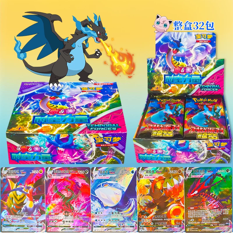 Magical Card Baby Evolution Pokémon Pet Elf Pocket Collection Card Self-Printed Card Full Flash Card Casual Game