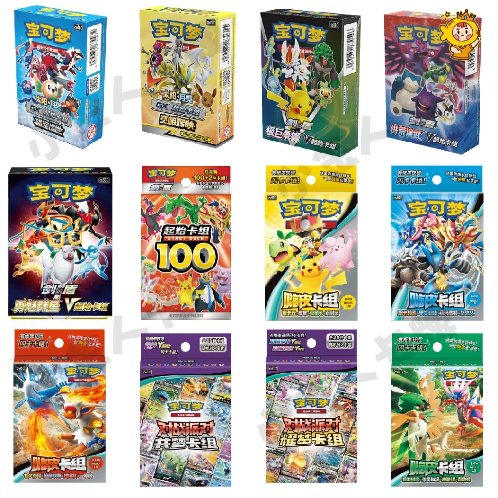 Official Pokémon Trading Card Game (Ptcg) Simplified Chinese Full Series Pre-Assembled Battle Party Shiny Dream Happy Card Set Starter Deck