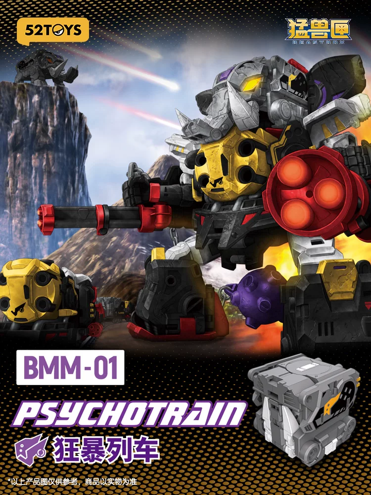 Beast Box Super Beast Machine Berserk Train Transformation Toy Assembly Model National Creation Mecha Toy Qixi Gift