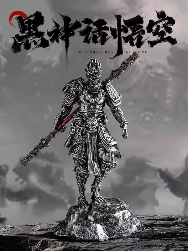 Black Myth Sun Wukong Figurine, Monkey King Desktop Decoration, Fighting Buddha, Fish Tank, Car Decoration, Chinese Style National Trend Figurine