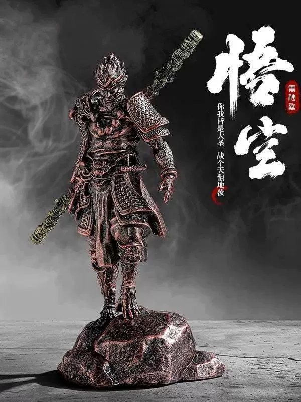 Figurine of Sun Wukong, Black Myth: Demon Slayer, Return of the Great Sage, Figurine for Living Room and Office Decoration