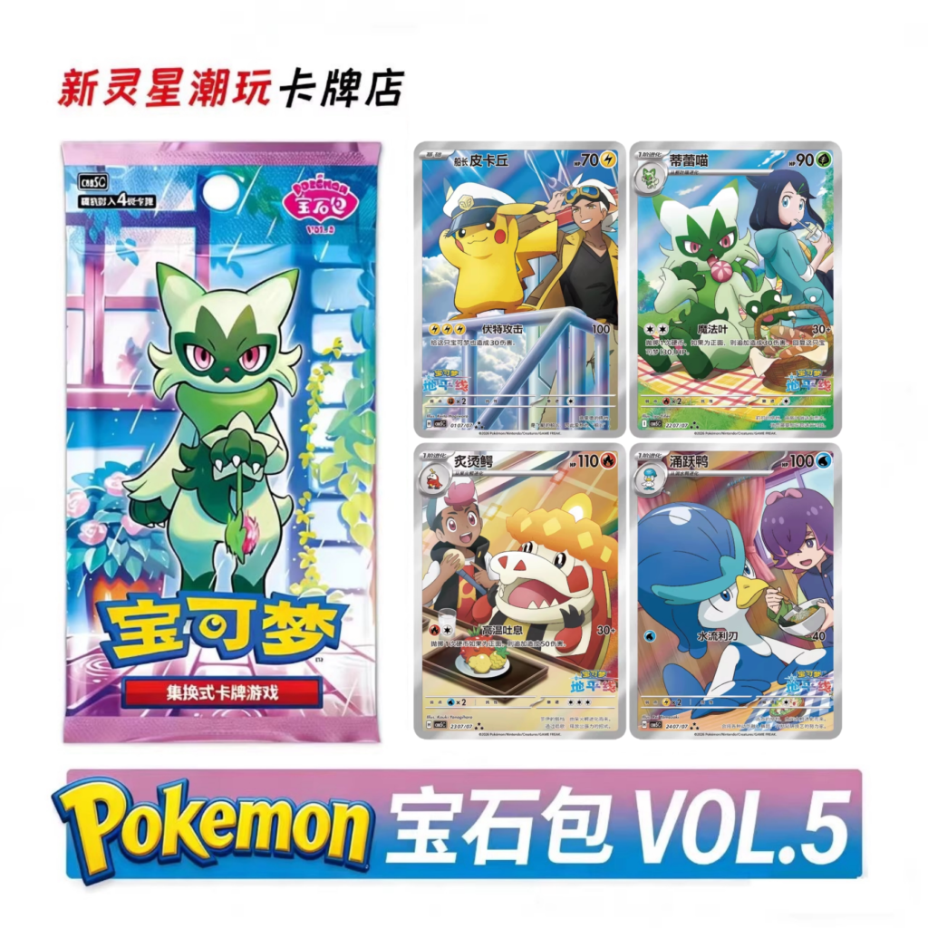 Noble Gemstone Pack Vol. 5 Pokémon Trading Card Game Ptcg Simplified Chinese Official Cards