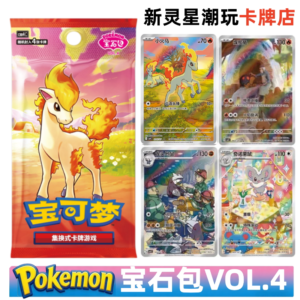 Zhu Zi Gem Pack Fourth Edition Vol.4 Pokémon Trading Card Game Ptcg Simplified Chinese Official Cards