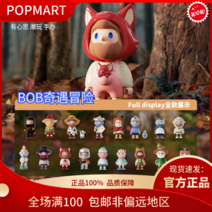 Looking for Unicorn Farmer Bob9 Generation Adventure Series Blind Box Ninth Generation 9Th Generation Figure Trendy Ornament
