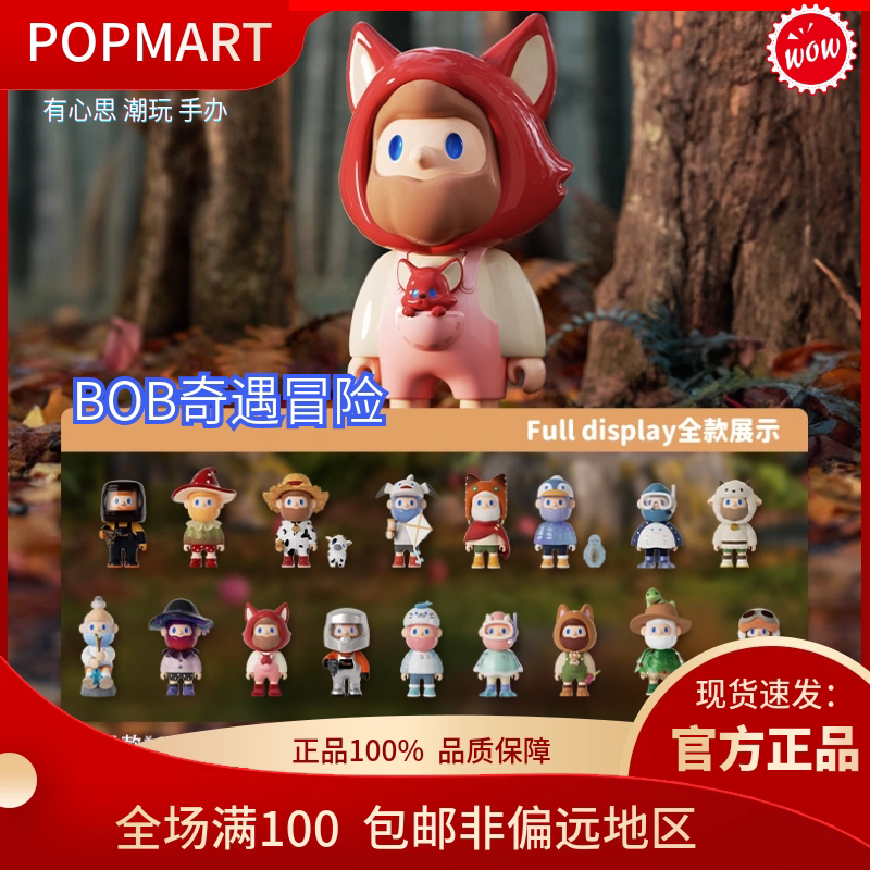 Looking for Unicorn Farmer Bob9 Generation Adventure Series Blind Box Ninth Generation 9Th Generation Figure Trendy Ornament