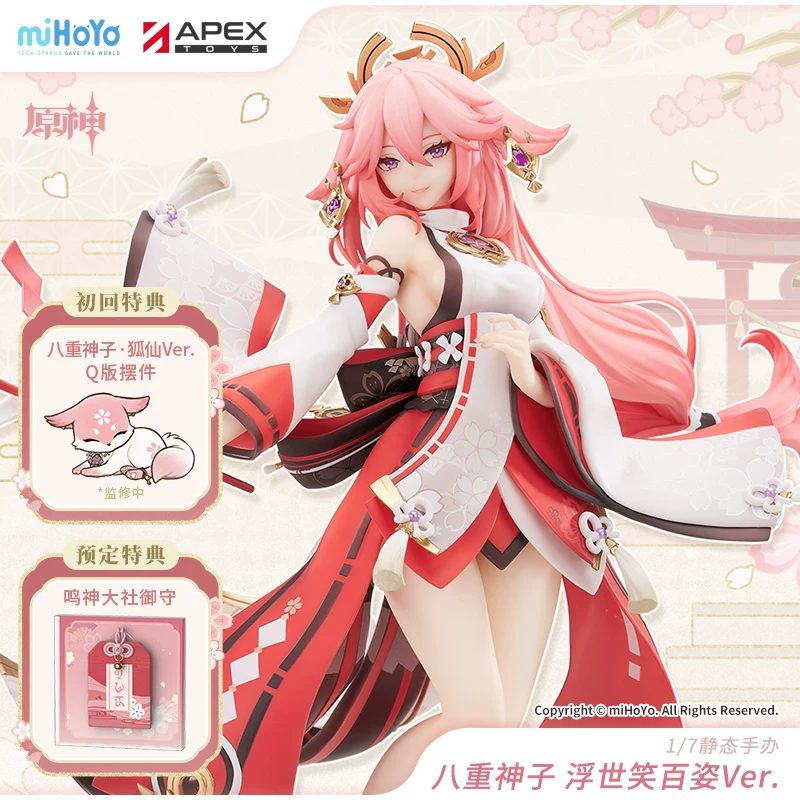【Apex/Genshin Impact】Yae Miko·Floating World Smiles Ver.1/7 Figure Genshin Merchandise Final Payment