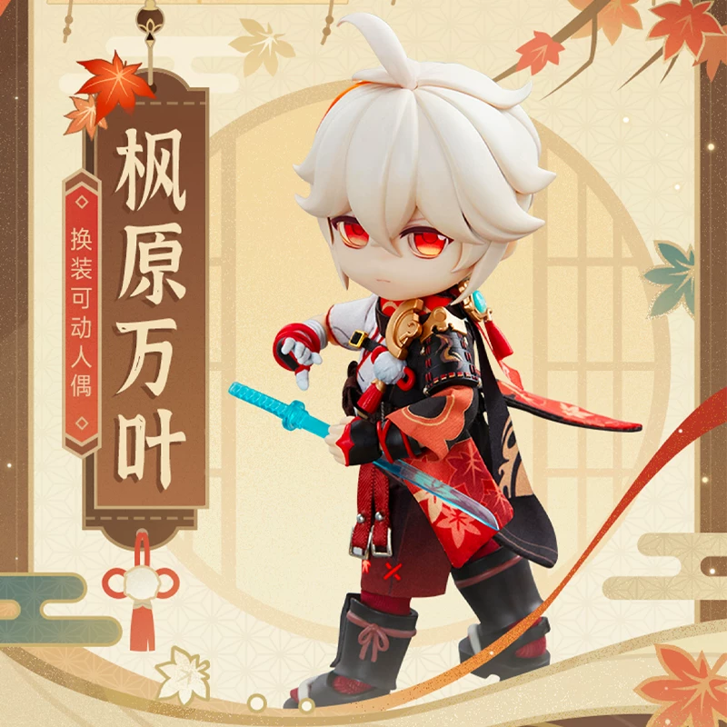 【Piccodo】Genshin Impact Mapleleaf Wan Ye Official Changeable Outfit Action Figure 12-Inch Figure Genshin